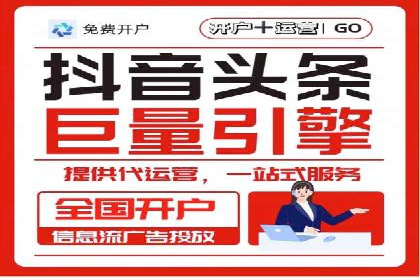 实战案例：SEM代运营如何实现精准营销