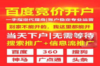 案例解读：SEM外包公司如何优化企业搜索引擎排名